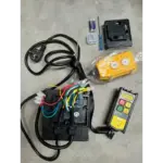 Дистанционно управление + приемник – съвместими с LIFT12-12M и LIFT12-18M - Image 2